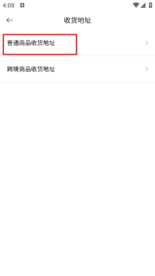 海橙嗨选正版