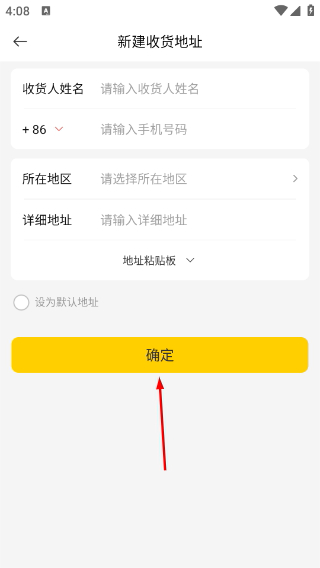 海橙嗨选正版