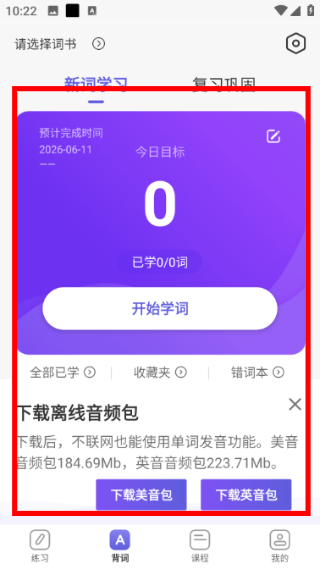 雅思考满分