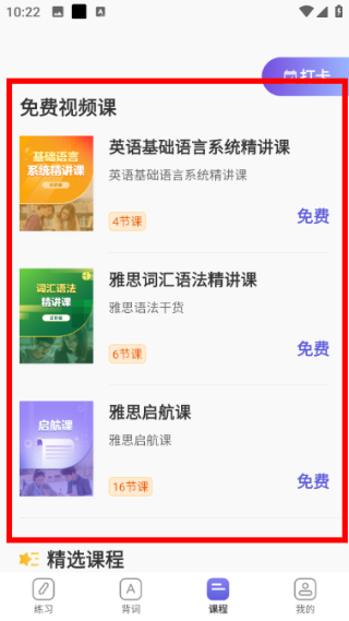 雅思考满分