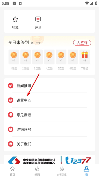 云上京山