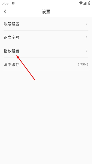 云上京山
