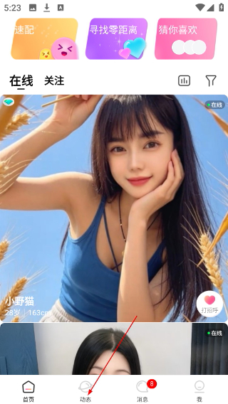 探春