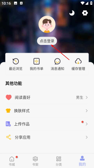 多帆阅读