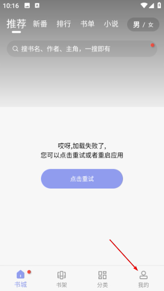多帆阅读