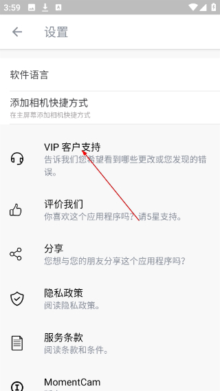 魔漫相机