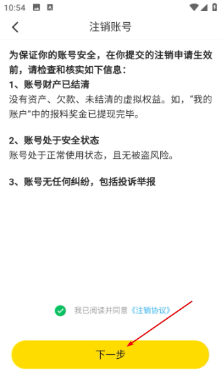 米斗跟单