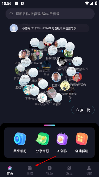 爱微影