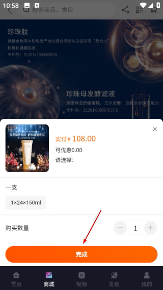 爱微影