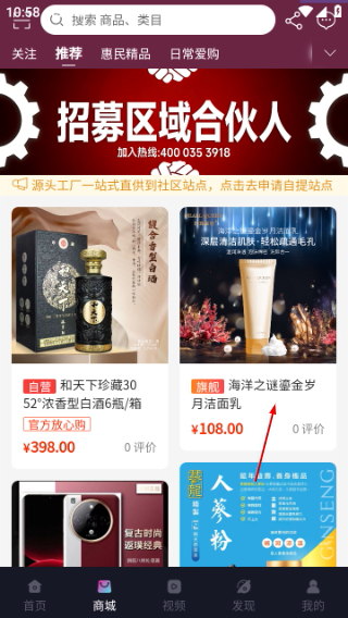 爱微影