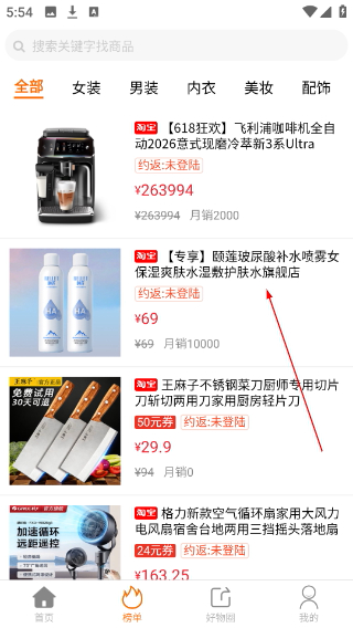 淘大度返利