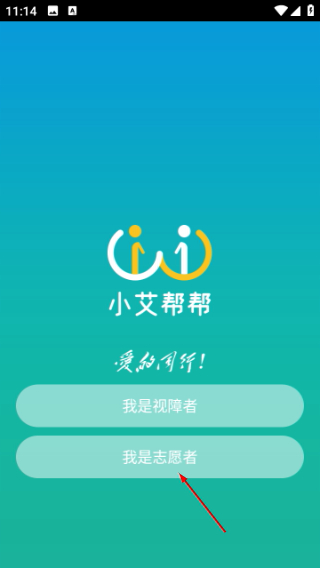 小艾帮帮