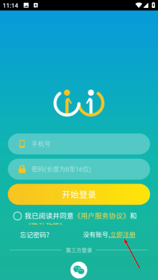 小艾帮帮
