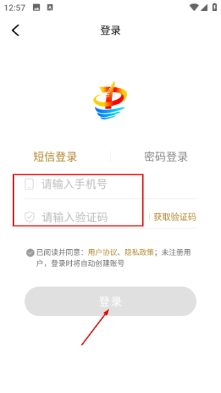忠义之州客户端