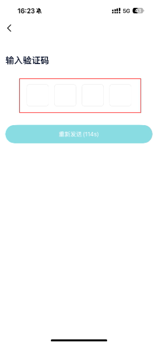 互逗