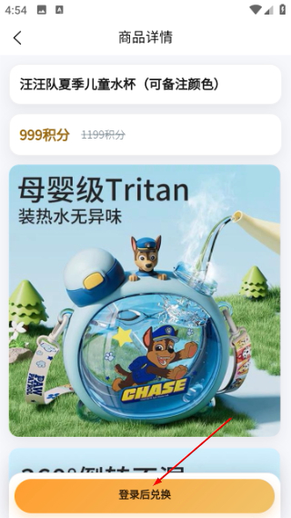 口袋娃娃城