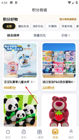 口袋娃娃城