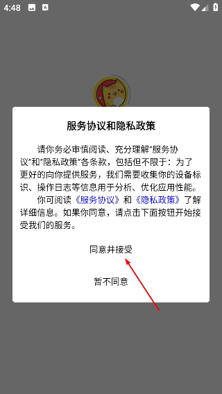 口袋娃娃城