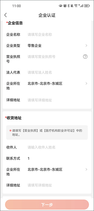 药九九软件