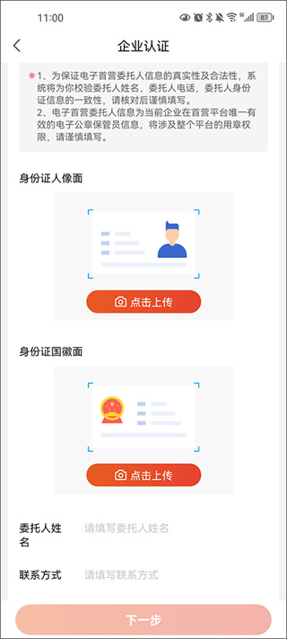 药九九软件