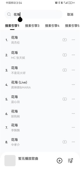 音乐时刻