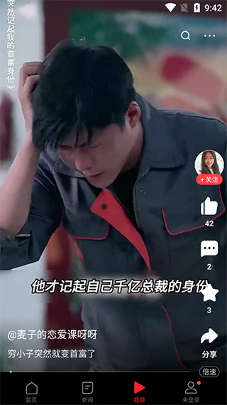 一点资讯