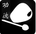 功德禅修