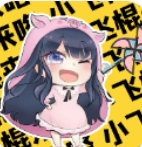 夹音盒