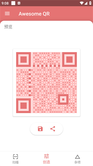 Awesome QR