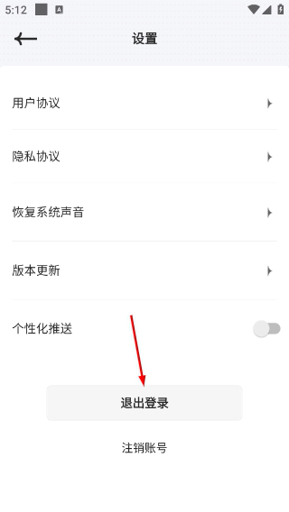 米卡铃声免费版