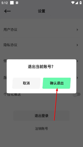 米卡铃声免费版