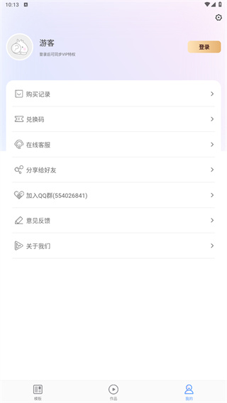 右糖
