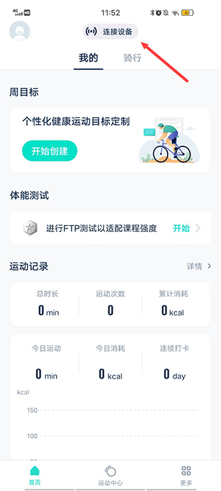 NEXGIM