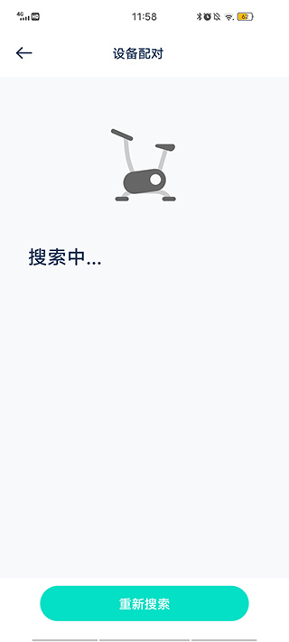 NEXGIM