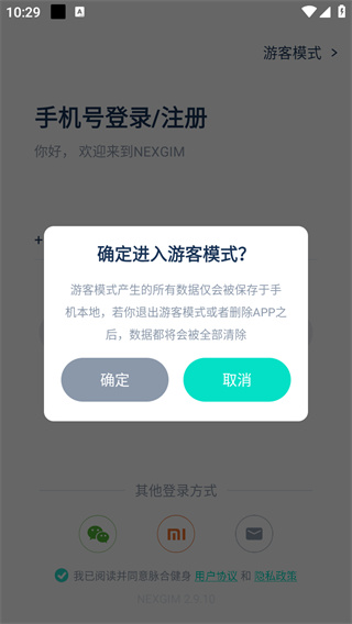 NEXGIM