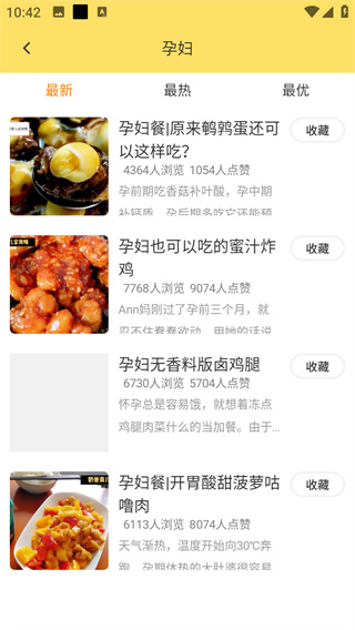 烹饪大全