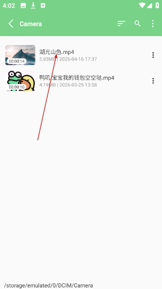 EV全能播放器手机版