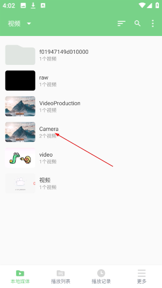 EV全能播放器手机版