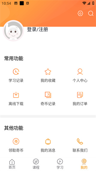 欧米奇在线
