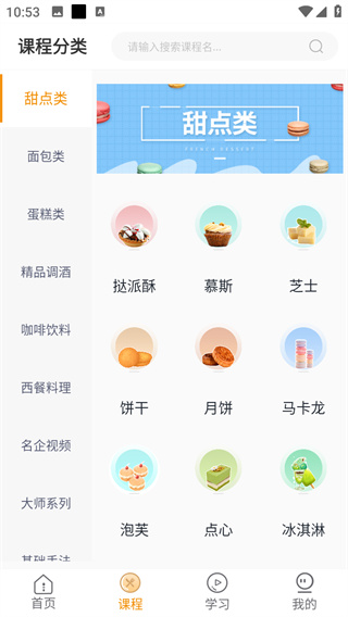 欧米奇在线