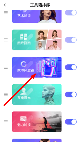 p图大师免费版