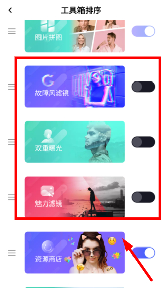 p图大师免费版