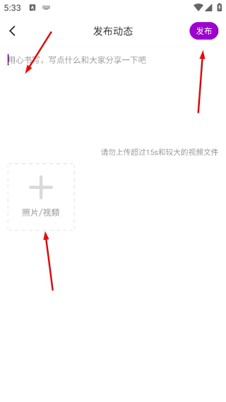 糖语交友平台