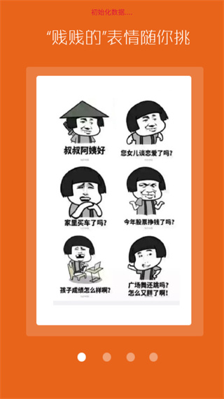 逗图大师