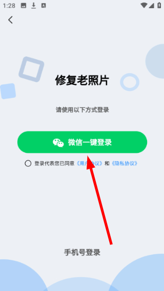 全能修复老照片