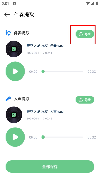 QMD音乐