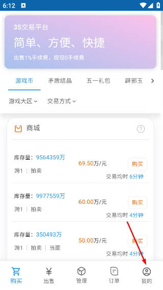3S平台