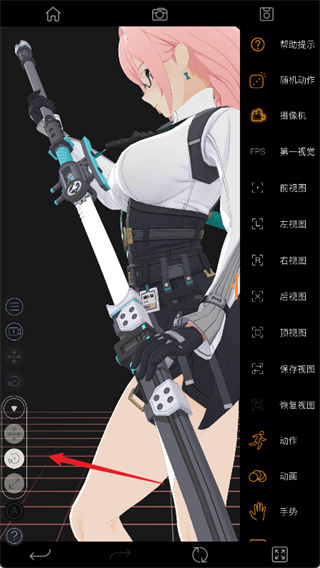 Pofi无限人偶