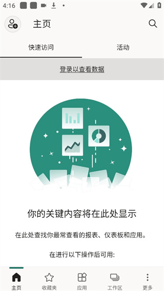 PowerBI
