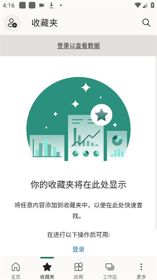 PowerBI